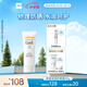 珂潤潤浸保濕溫和防曬霜30g SPF15 PA++軍訓戶(hù)外 男女適用 節日禮物