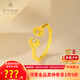 萃華金店黃金戒指足金999愛心戒指黃金首飾送禮告白送女友老婆七夕禮物 鑲鉆竹節(jié)戒指金重約3.6g
