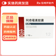 [齊魯]阿奇霉素膠囊 0.25g*12粒 1盒裝