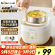 小熊（Bear）煮蛋器 蒸蛋器 溫泉蛋機 智能定時(shí)自動(dòng)斷電 煮雞蛋神器溏心蛋茶葉蛋 小型蒸鍋早餐一體機ZDQ-T10Y2