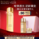 雅詩(shī)蘭黛白金逆轉瓶精華水200ml保濕護膚品套裝化妝品禮盒七夕情人節禮物