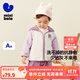 minibala【抗靜電】巴拉季男女童插肩袖外套寶寶保暖搖粒絨夾克2025秋新款 奶白10504 【抗靜電雙面絨】 100