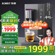 BORAVIT勃朗【國家補15%】?jì)麸嬕惑w機即熱飲水機 RO反滲透凈水器家用可免安裝可外接水管臺式直飲機 【雙水源款】Q11即熱型