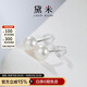 黛米極簡(jiǎn)系列5-6mm無(wú)核淡水珍珠耳釘S925銀送女友生日禮物