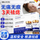 DR.CFUN德國(guó)醫(yī)用級(jí)點(diǎn)痣祛去痣點(diǎn)痣膏官方正品無痕臉部黑痣雀斑點(diǎn)痣疣藥水 【德國(guó)專研】醫(yī)用級(jí)點(diǎn)痣 | 適用于各種痣痦