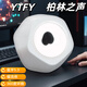YTFY德國柏林之聲磁流體毒液藍(lán)牙音響拾音器節(jié)奏燈解壓創(chuàng)意擺件桌面 白色 官方標(biāo)配