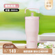 膳魔師（THERMOS）保溫杯拎拎杯860ml男女兒童吸管水杯子七夕教師節(jié)禮物TSKP-PK