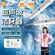 米波迪（Meebordi）【保價(jià)】超聲波潔牙器洗牙器牙齒沖洗器水牙線(xiàn)洗牙結石去煙漬茶漬美容儀國慶節中秋生日禮物女生