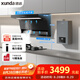 迅達(dá)（XUNDA）煙灶熱三件套25風(fēng)量7字型油煙機(jī)5.2KW燃?xì)庠?6L熱水器Y5S+M1+DS805天然氣【套裝】