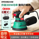 HYCHIKA高睦300W電動(dòng)砂光機膩子打磨神器漆面木材金屬墻面拋光機打磨工具