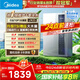 美的（Midea）【16LN3S】16升燃氣熱水器天然氣【零冷水超一級能效】雙增壓恒溫瀑布浴 國補20%