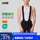 UKE男春夏新品EIT雙箭頭坐墊UPF50+防曬自行車背帶騎行褲五分褲 川柏 黑色 L