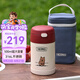 膳魔師（THERMOS）兒童保溫杯316L不銹鋼寬口燜燒杯罐輔食罐勺帶罐套學生杯上學TCFG