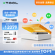XTOOLM1 Ultra激光雕刻機四合一多功能智能打印打標機20W標準版