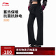 李寧運動(dòng)褲女子2025秋冬直筒加絨保暖抗菌抗靜電熱力褲衛褲AKLVE14