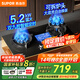 蘇泊爾（SUPOR）燃?xì)庠罴矣锰烊粴怆p灶雙九腔煤氣灶5.2KW極限火臺(tái)式嵌入式兩用可調(diào)節(jié)底盤雙灶智能定時(shí)燃?xì)庠頓B913 【管道天然氣12T】5.2KW雙九腔+智能雙定時(shí) [家電國家補(bǔ)貼至高20%]