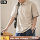 馬登工裝華夫格polo衫男商務(wù)休閑短袖半拉鏈重磅男士T恤夏季體恤潮牌 淺杏色 【輕奢polo衫/老錢風(fēng)/衣服男裝夏季】 M 【今日下單 順豐包郵】
