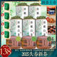 [新品上市]2025頭春頭采嫩芽,全新上市,拍一發(fā)十四 包郵到家!-h1 【五桶三罐】+四袋高山綠茶