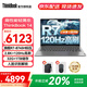 ThinkPad聯(lián)想ThinkBook 14+ 2025款筆記本電腦補貼20%銳龍標壓R7 8000系高性能輕薄商務辦公學習手提本 爆款R7-8745H 32G 1T 2.8K屏 高刷