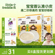 小皮（Little Freddie）原味細長面175g*3盒 嬰兒輔食面條兒童寶寶面條輔食6-12個月