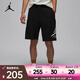 耐克（NIKE）JORDAN ESSENTIALS 男子針織短褲 FV7310-010 XL