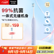 松下（Panasonic）電動(dòng)牙刷磁懸浮馬達抗菌多效刷頭成人學(xué)生兒童牙刷情侶款送女友送男友生日禮物DC031紫