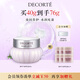 黛珂牛油果面霜40g 保濕面霜女士潤澤肌膚護(hù)膚品 生日禮物送女友