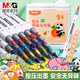 晨光（M&G）丙烯馬克筆防水不透色可疊色小學(xué)生兒童美術(shù)專用咕卡彩筆無(wú)毒可水洗水彩筆繪畫(huà)筆三角桿馬克筆 24色【軟硬雙頭】丙烯馬克筆 手提盒