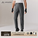 巍德（VAUDE）登山褲戶(hù)外商務(wù)休閑褲柔軟抗皺吸濕排汗防風(fēng)防潑水徒步軟殼褲男褲 貝格灰-VG2515701【耐磨直筒】 L