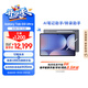 三星 Samsung S10 Ultra 14.6英寸平板電腦/AI智享學(xué)習(xí)辦公/防眩光全視屏/含S Pen 16G+1TB 鈦影灰5G