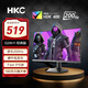 HKC 23.8/27英寸電競(jìng)顯示器 原生200Hz刷新 FastIPS面板 HDR400廣色域1ms 低藍(lán)光游戲電腦顯示屏獵鷹 23.8英寸 G24H1經(jīng)典版(黑色)