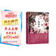 胭脂扣  新版《霸王別姬》作者李碧華懸疑驚情力作 張國榮 梅艷芳主演 金像獎 金馬獎電影原著(zhù)