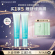 泊美（PURE＆MILD）眼霜菁盈粹眼霜保濕淡化細紋提拉緊致眼周煥亮滋潤 生日禮物 【囤貨裝】15g*2
