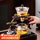 瓷牌茗茶具茶圣玻璃自動茶具套裝懶人泡茶器中式家用泡茶壺功夫茶具沖茶器 透明《茶圣》自動泡茶器（無杯）