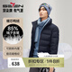柒牌【拒水鴨絨】三防羽絨服男2025冬季新款時尚休閑立領(lǐng)保暖外套 藏青 XL (180)