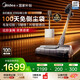 美的（Midea）【全國補貼】家用無(wú)線(xiàn)手持吸塵器自集塵空間站大吸力吸貓毛 除螨綠光顯塵100天免倒塵 全鏈防纏繞 F30 Station