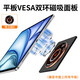 競閃VESA磁吸頭適配所有VESA支架VESA接口顯示器支架平板VESA雙環(huán)磁吸面板