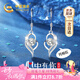 中國(guó)黃金CHINA GOLD心中有你足銀耳環(huán)女托帕石耳釘浪漫七夕情人節(jié)禮物送女友老婆生日 京速達(dá)-足銀心中有你托帕石耳環(huán)