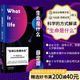 【官方直營(yíng)】生命是什么 薛定諤 諾貝爾物理學(xué)獎(jiǎng)得主 北京大學(xué)、清華大學(xué)、香港大學(xué)推薦閱讀 生物科普 諾貝爾物理學(xué)獎(jiǎng)得主薛定諤代表作品 諾貝爾獎(jiǎng) 量子力學(xué) 生物學(xué) 科普讀物 果麥圖書(shū)  團(tuán)購(gòu)聯(lián)系客服