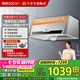 帥康（Sacon）【補(bǔ)貼20%】700mm小尺寸低噪頂吸中式抽油煙機(jī)M8303家用大吸力煙機(jī) 灶具套餐可選 銅線電機(jī)70cm寬 單煙機(jī)M8303 天燃?xì)? title=