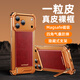 派凡 適用蘋(píng)果iphone17promax真皮手機殼磁吸無(wú)邊框裸感支撐架防摔皮質(zhì)保護套輕奢商務(wù)高級感皮套新款 橙-自帶手機支架【真皮材質(zhì)/無(wú)邊框裸感/氣囊防摔】 17Promax