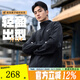 NIKE耐克外套男2025春秋新款運動(dòng)服防風(fēng)梭織夾克休閑立領(lǐng)上衣長(cháng)袖開(kāi)衫 FB7500-010 XL （推薦150-180斤）