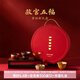 本宮好物故宮五福紫砂茶杯套裝茶具新婚商務(wù)喬遷長(zhǎng)輩男生日禮物七夕 五件套禮盒
