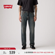 Levi's商場同款李維斯25秋冬新款男經(jīng)典555寬松直筒牛仔褲A7223 藍灰 32 (32)