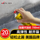 維芙WEFV防水補漏噴劑屋頂樓頂漏水防漏膠噴漆房頂外墻堵漏王噴霧材料