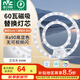 雷士（NVC）吸頂燈替換燈芯led燈盤(pán)大瓦數(shù)高亮磁吸燈圓形燈泡貼片燈管 【C形高顯】60W白光 建議20-30㎡