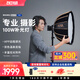 zhi yun智云功率王 X100便攜直播補光燈美顏拍照攝影影棚燈室內(nèi)室外人像拍攝燈100W COB口袋燈X100 PRO