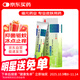 福元 復方倍氯米松樟腦乳膏10g*支/盒 無(wú)極膏消炎止癢局部麻醉 蟲(chóng)咬皮炎丘疹性蕁麻疹濕疹樟腦乳膏
