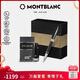 萬寶龍MONTBLANC香水124071+意大利彼耐德黑簽字筆禮盒套裝禮物