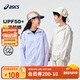 亞瑟士（asics）童裝夏季男女童UPF50+防曬衣服梭織外套332241053107 508紫色 160